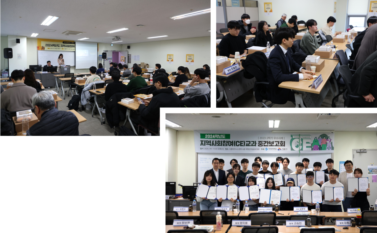 Solving Siheung City's Problem Together by CE Curriculum 대표이미지